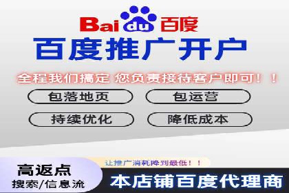 解析百度推广公司：如何实现广告的高转化率